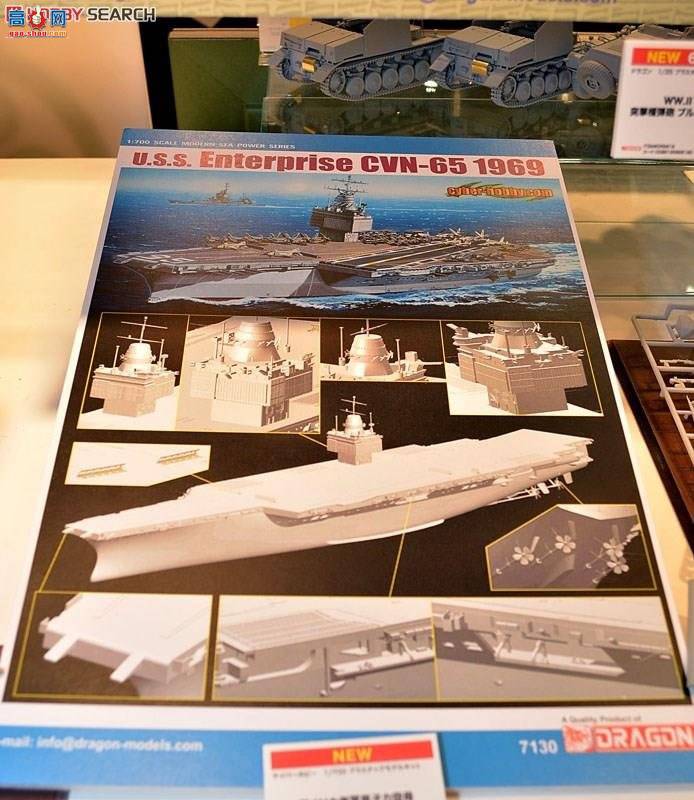  ĸ 7130 ˺ĸҵCVN-65(1969)-