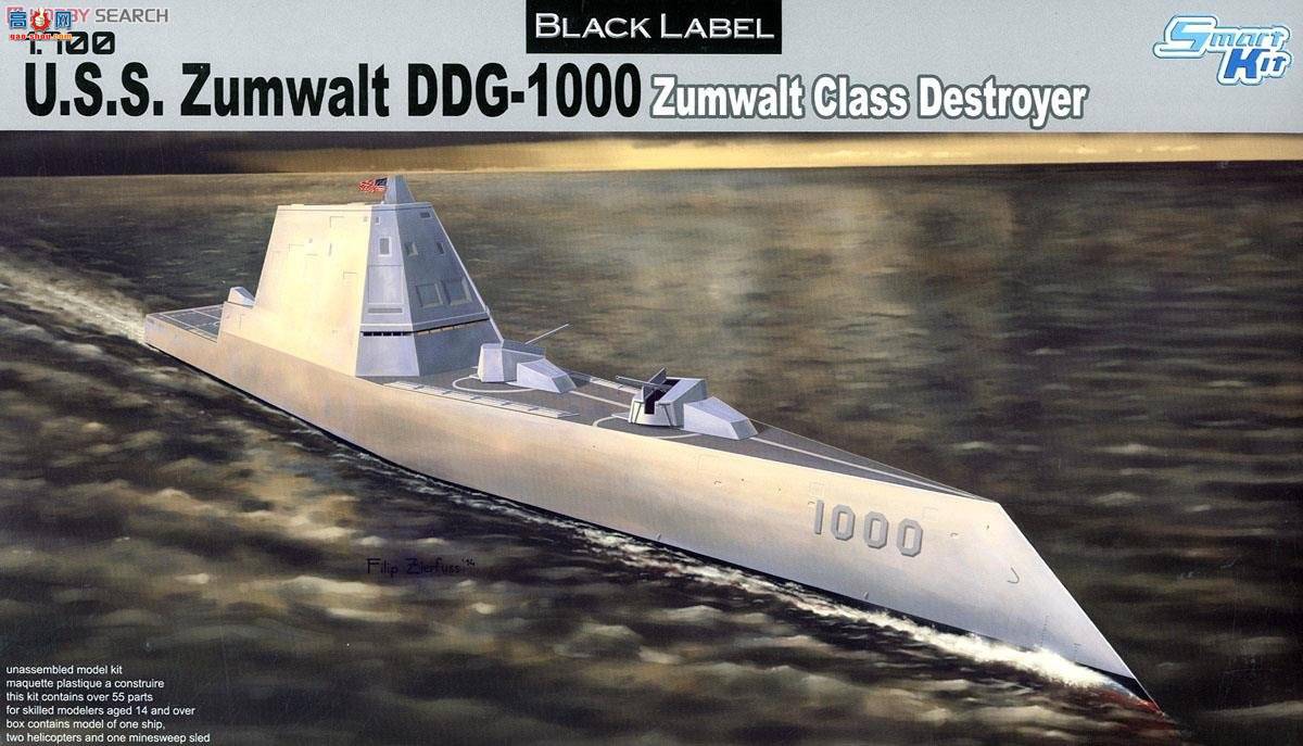   7141 DDG-1000ķֶ