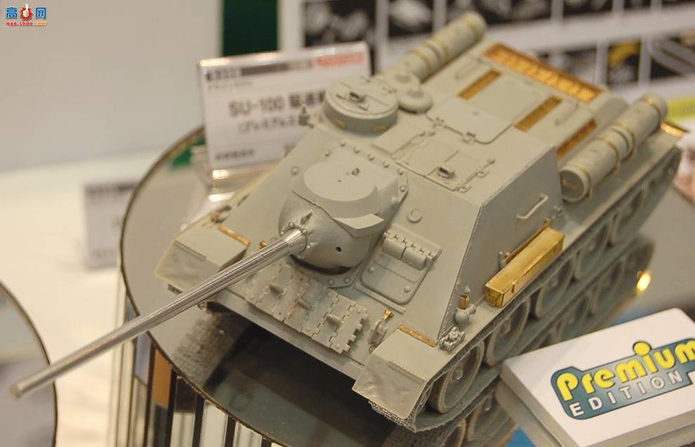 ���� ���� 7208 SU-100�߻���