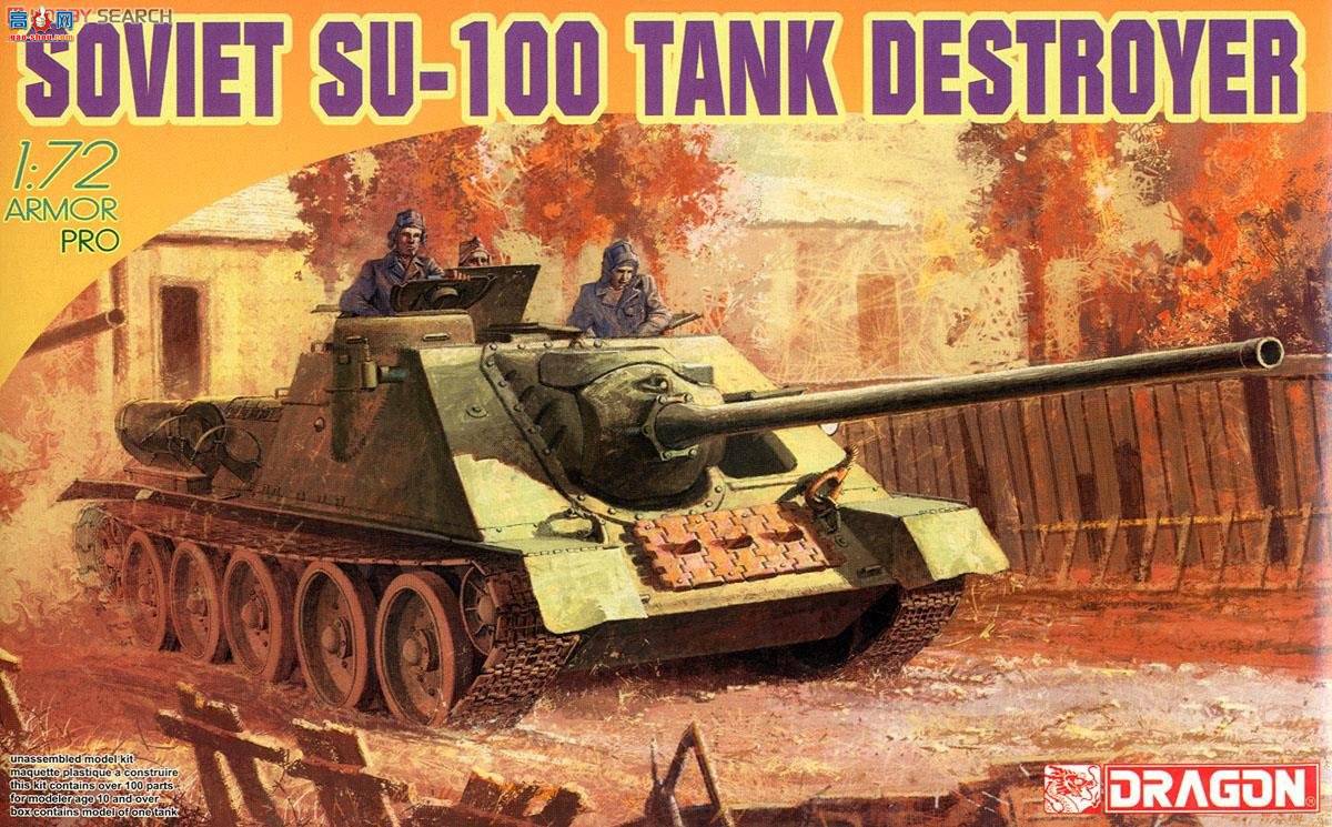 ���� ���� 7208 SU-100�߻���