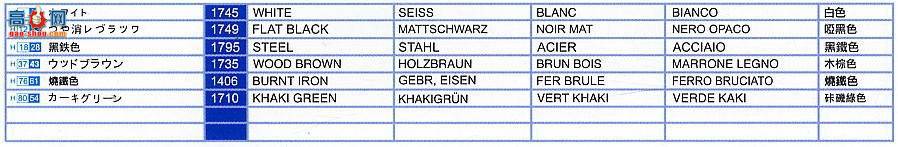 ���� ���� 7208 SU-100�߻���