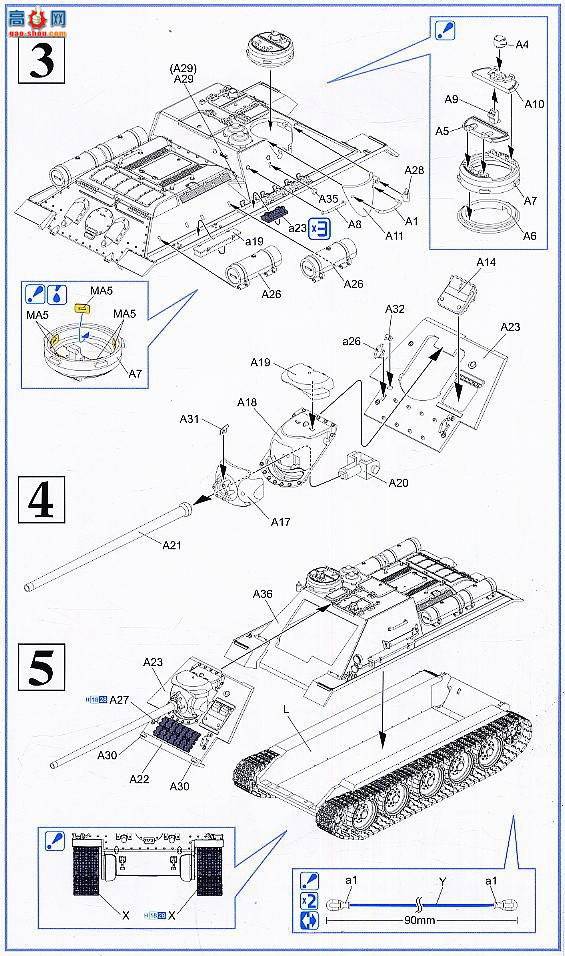 ���� ���� 7208 SU-100�߻���