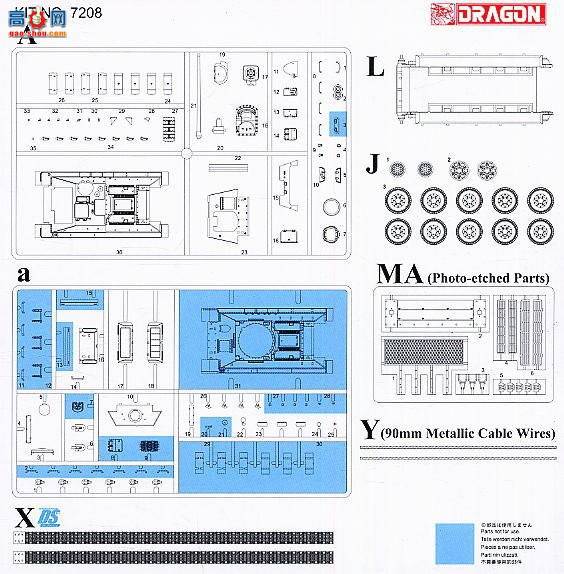 ���� ���� 7208 SU-100�߻���