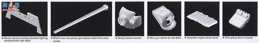 ���� ���� 7211 SU-85M̹�˼߻���