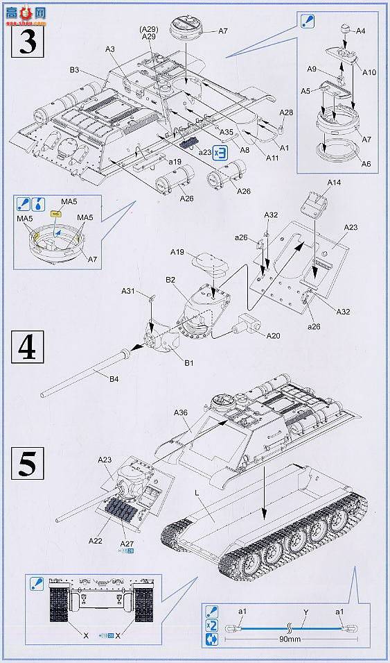 ���� ���� 7211 SU-85M̹�˼߻���