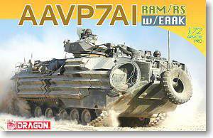 威龙(DRAGON) 1/72 军事战车模型封绘图鉴大全