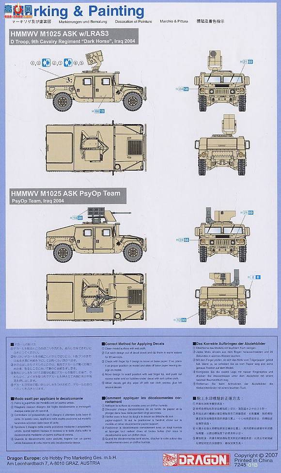   7245 M1025ASK LRAS3M1025A