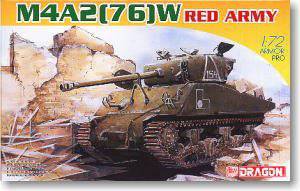 威龙(DRAGON) 1/72 军事战车模型封绘图鉴大全