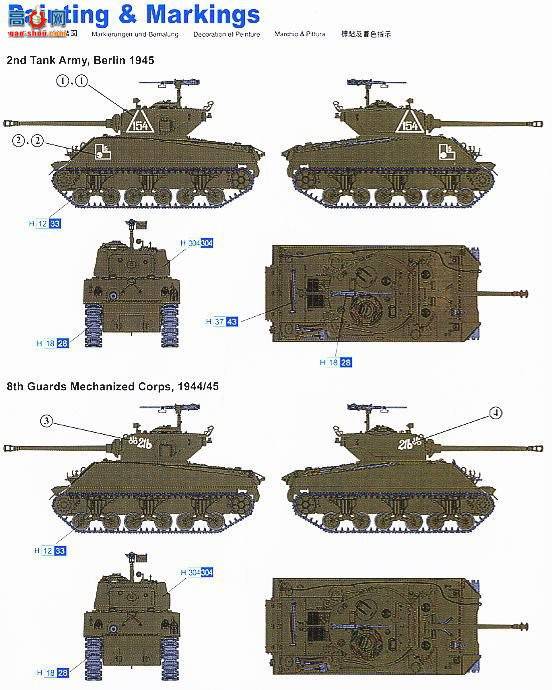  ̹ 7275 M4A2(76)л