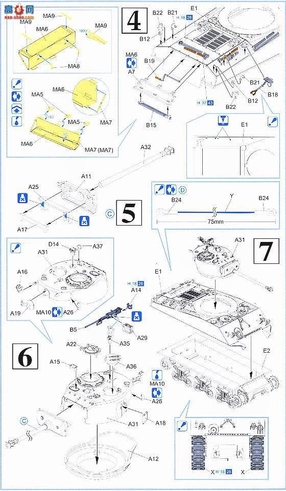  ̹ 7275 M4A2(76)л