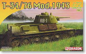威龙(DRAGON) 1/72 军事战车模型封绘图鉴大全