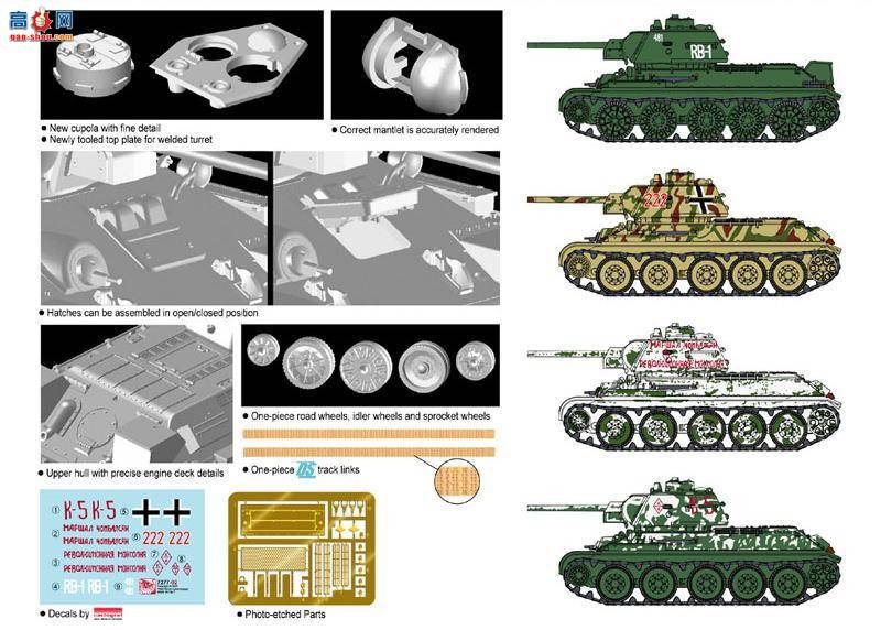  ̹ 7277 T-34/76 Mod.1943