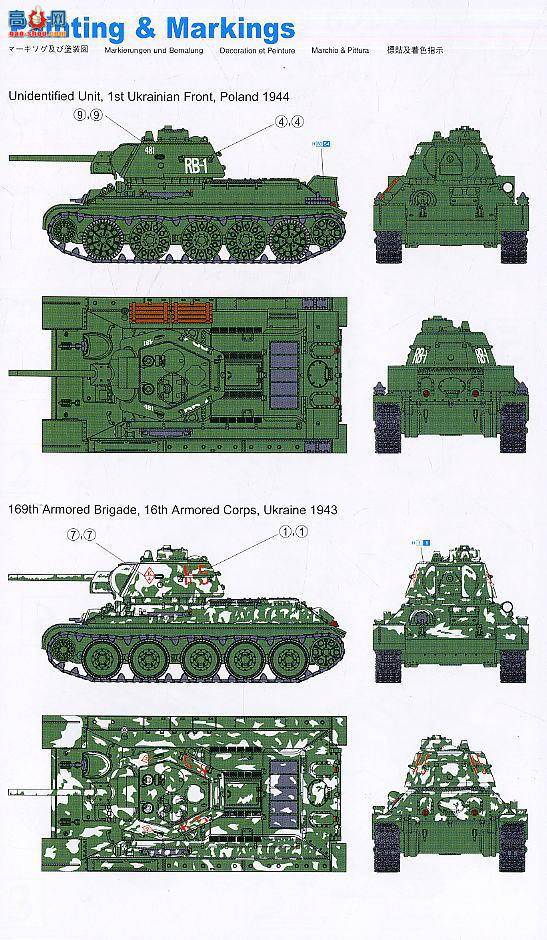  ̹ 7277 T-34/76 Mod.1943