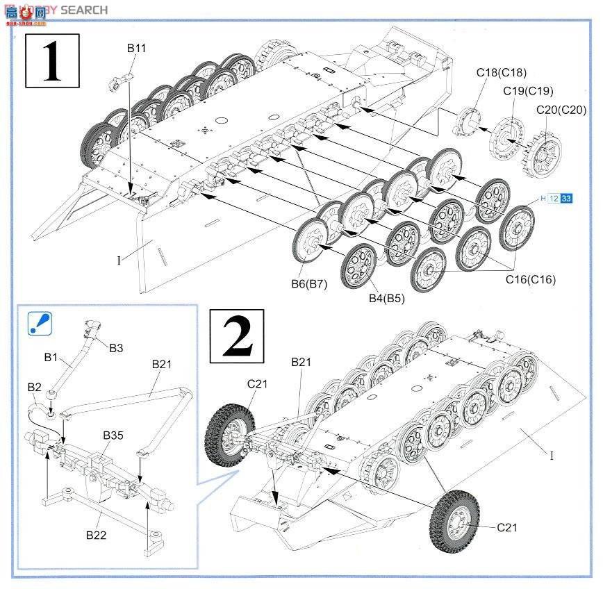  Ĵ 7280 Sd.Kfz.251/10 Ausf.D 3.7׷̹л