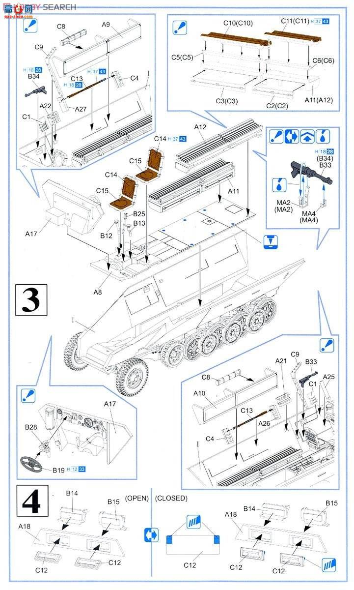  Ĵ 7280 Sd.Kfz.251/10 Ausf.D 3.7׷̹л