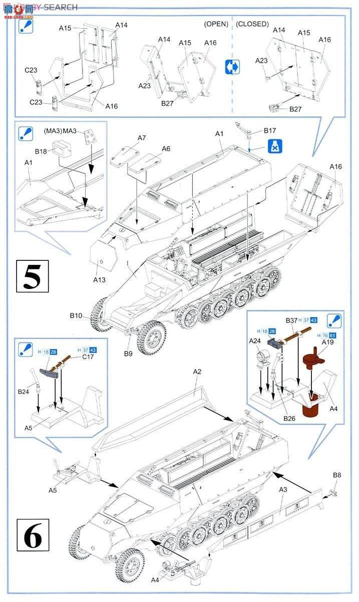  Ĵ 7280 Sd.Kfz.251/10 Ausf.D 3.7׷̹л