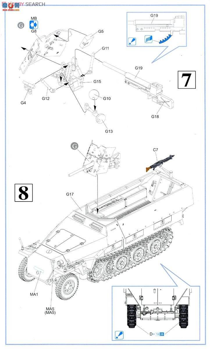  Ĵ 7280 Sd.Kfz.251/10 Ausf.D 3.7׷̹л