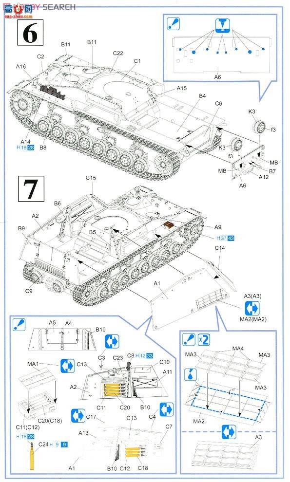   7292 Sd.Kfz.164ʿŽ