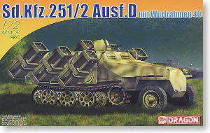 威龙(DRAGON) 1/72 军事战车模型封绘图鉴大全