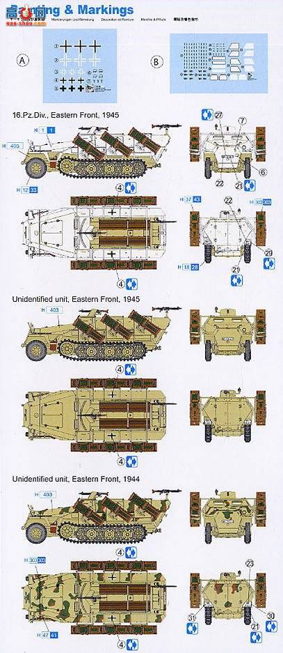  Ĵ 7310 Sd.Kfz.2512 Ausf.D 28׻ȼշ