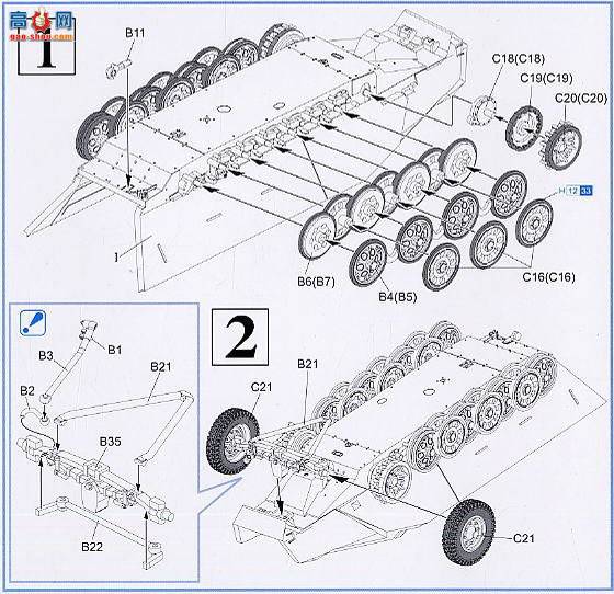  Ĵ 7310 Sd.Kfz.2512 Ausf.D 28׻ȼշ