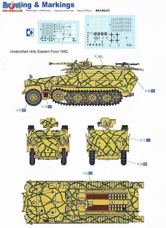  Ĵ 7315 Sd.Kfz.251/7 Ausf.Cװױ2.8cm sPzB41ͷ̹