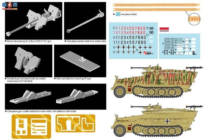  Ĵ 7317 Sd.Kfz.251/7 Ausf.Dװײ2.8sPzB41ͷ̹