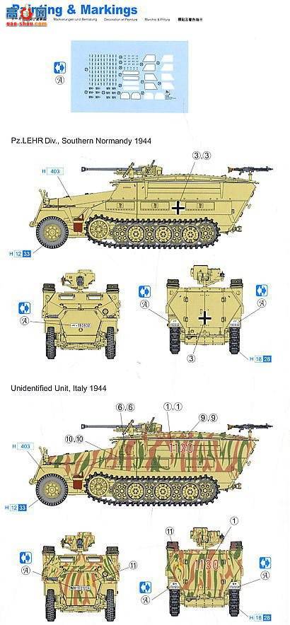  Ĵ 7317 Sd.Kfz.251/7 Ausf.Dװײ2.8sPzB41ͷ̹