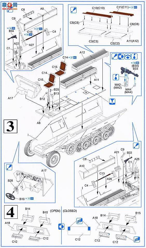  Ĵ 7317 Sd.Kfz.251/7 Ausf.Dװײ2.8sPzB41ͷ̹