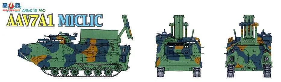 ���� ս�� 7318 AAV7A-1����ͻ����MICLIC