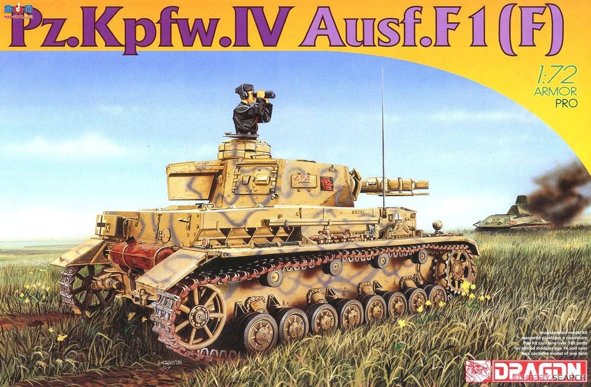  ̹ 7321 ¹Panzer IV Ausf.F1