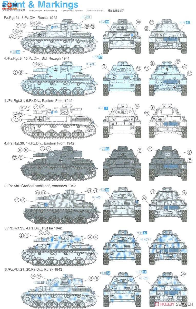  ̹ 7321 ¹Panzer IV Ausf.F1