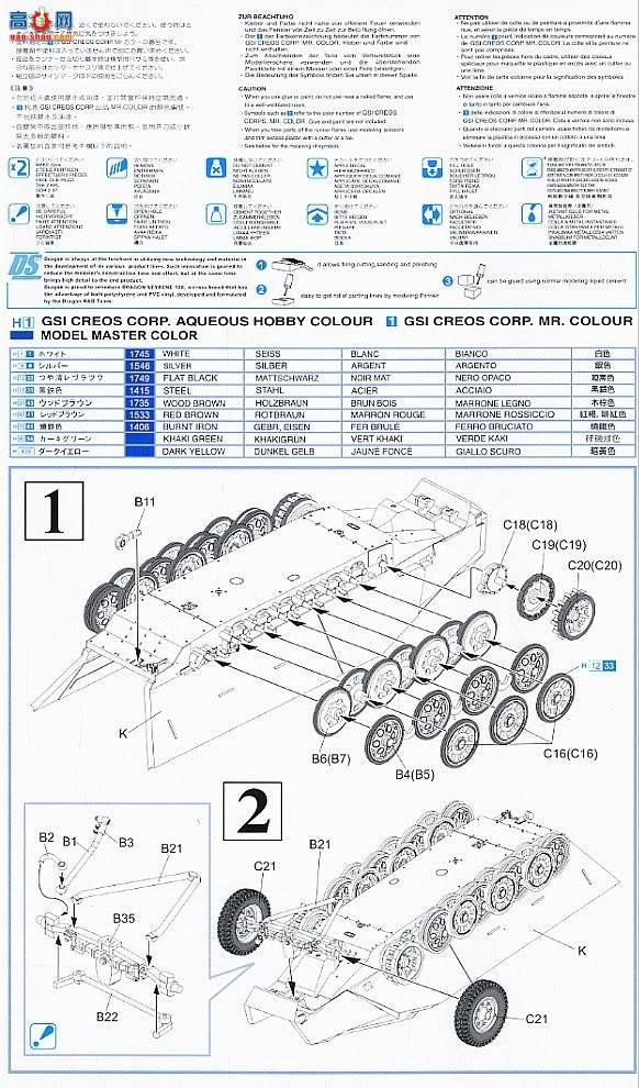  Ĵ 7351 ¹Sf.Kfz.251/22̹л