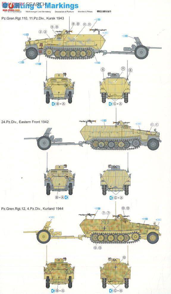 ���� ���Ĵ� 7352 Sd.Kfz.251/1C��װ���˱���3.7����PaK35/36��̹����