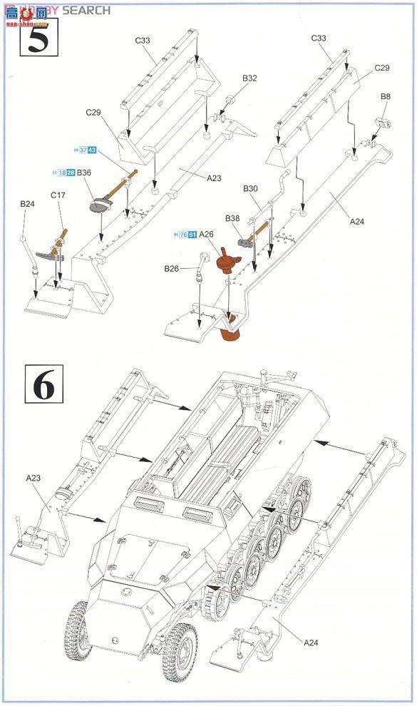 ���� ���Ĵ� 7352 Sd.Kfz.251/1C��װ���˱���3.7����PaK35/36��̹����