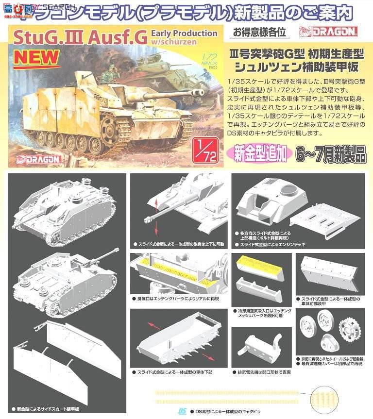   7354 IIIͻG