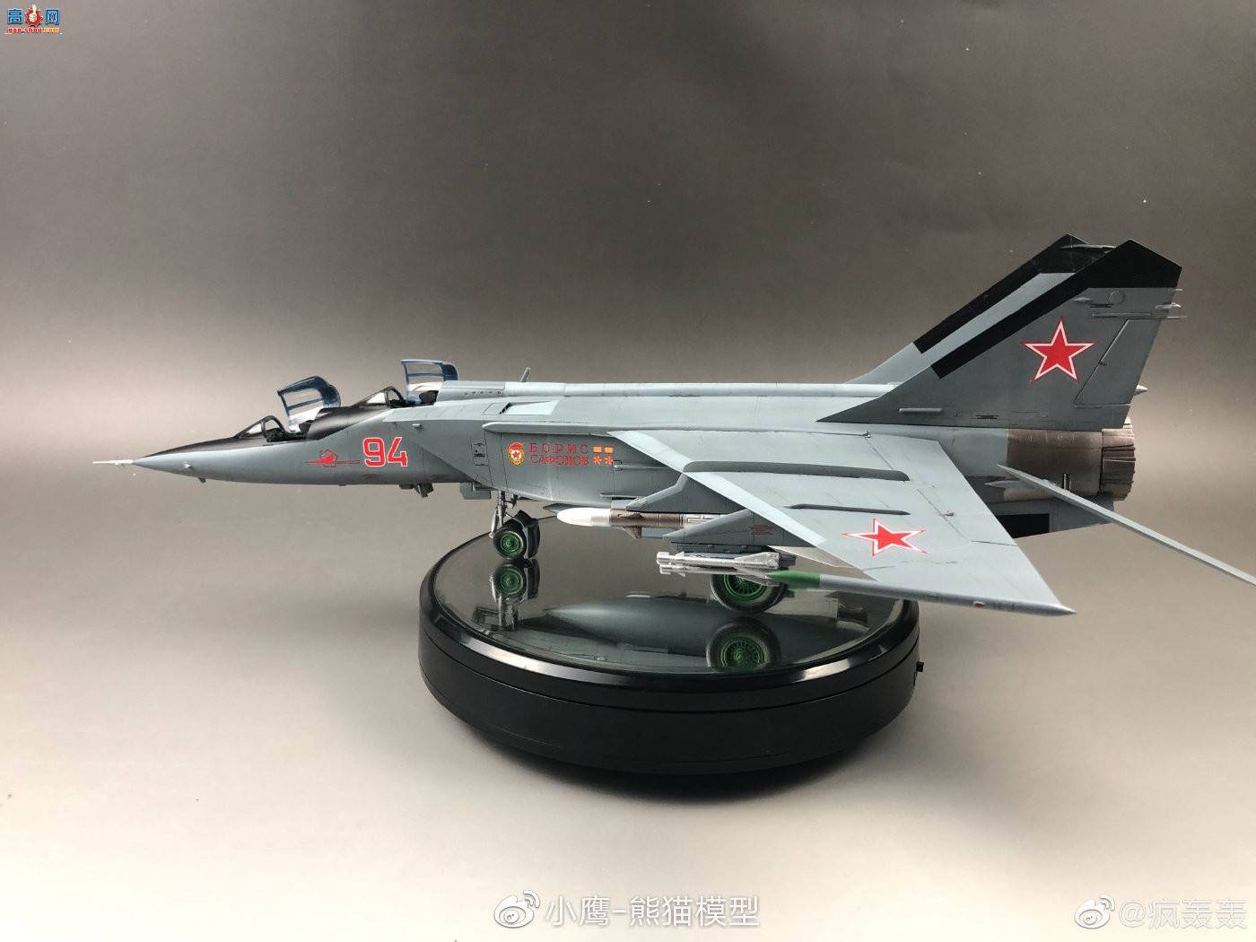 KITTY HAWK 1/48 KH80136 Mig-25 RB PU Foxbat