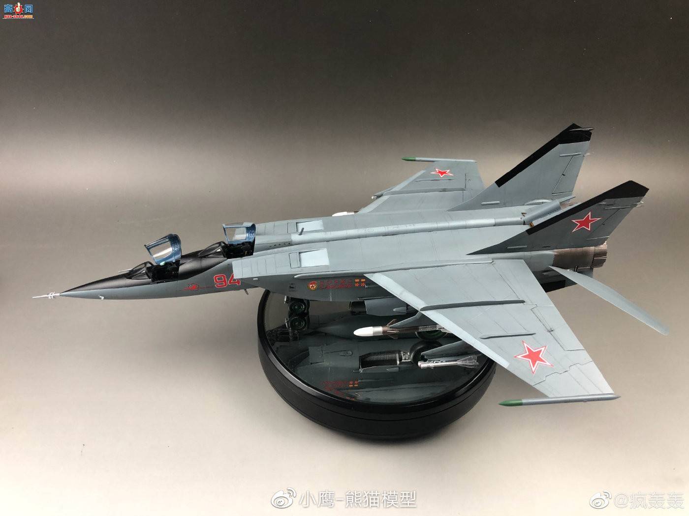 KITTY HAWK 1/48 KH80136 Mig-25 RB PU Foxbat