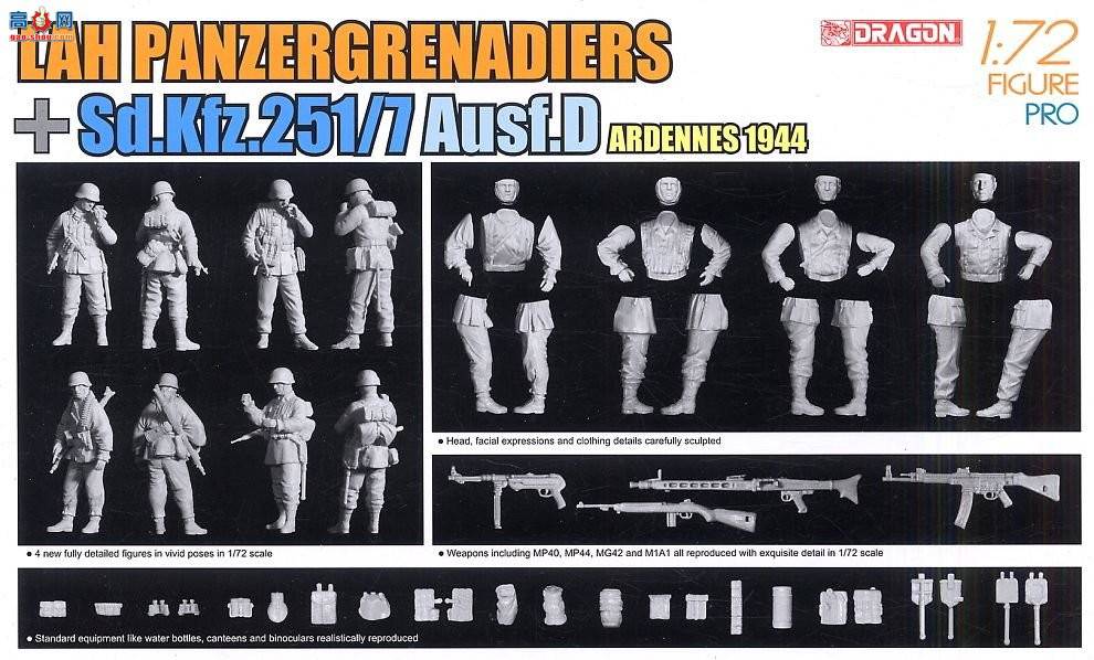  Ĵ 7364 ¹LAH 1SSװʦSd.Kfz.251%7 Ausf.Dս