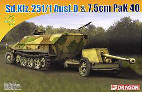 威龙(DRAGON) 1/72 军事战车模型封绘图鉴大全