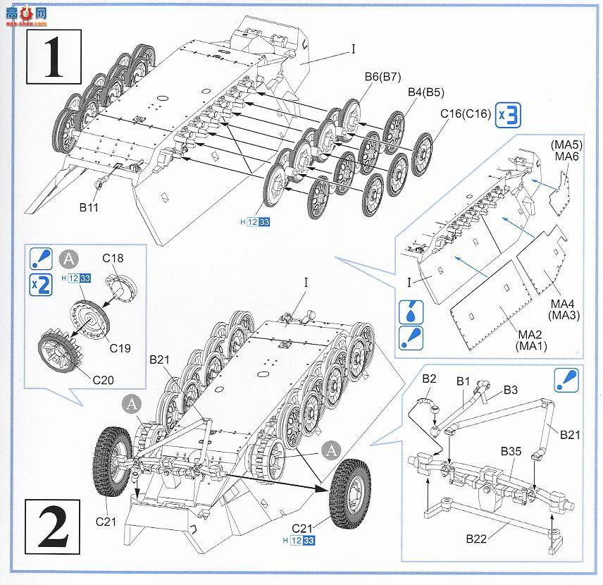 ���� ���Ĵ� 7371 Sd.Kfz.251/10װ���˱���(í����)��3.7���׷�̹����Pak35/36