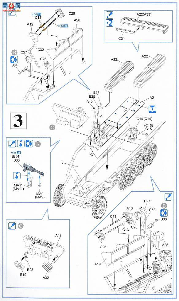 ���� ���Ĵ� 7371 Sd.Kfz.251/10װ���˱���(í����)��3.7���׷�̹����Pak35/36