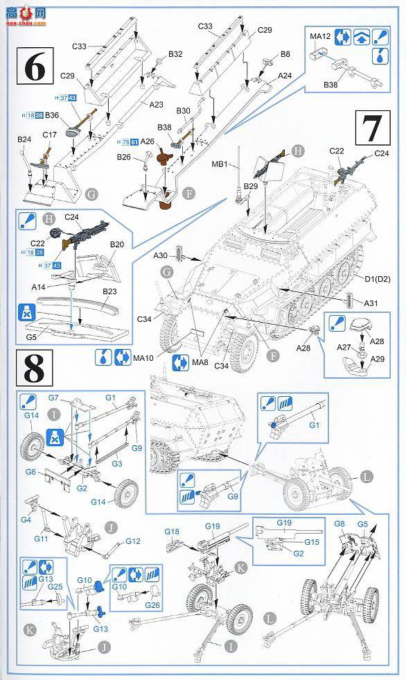 ���� ���Ĵ� 7371 Sd.Kfz.251/10װ���˱���(í����)��3.7���׷�̹����Pak35/36
