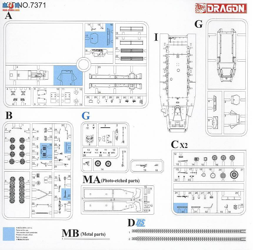 ���� ���Ĵ� 7371 Sd.Kfz.251/10װ���˱���(í����)��3.7���׷�̹����Pak35/36