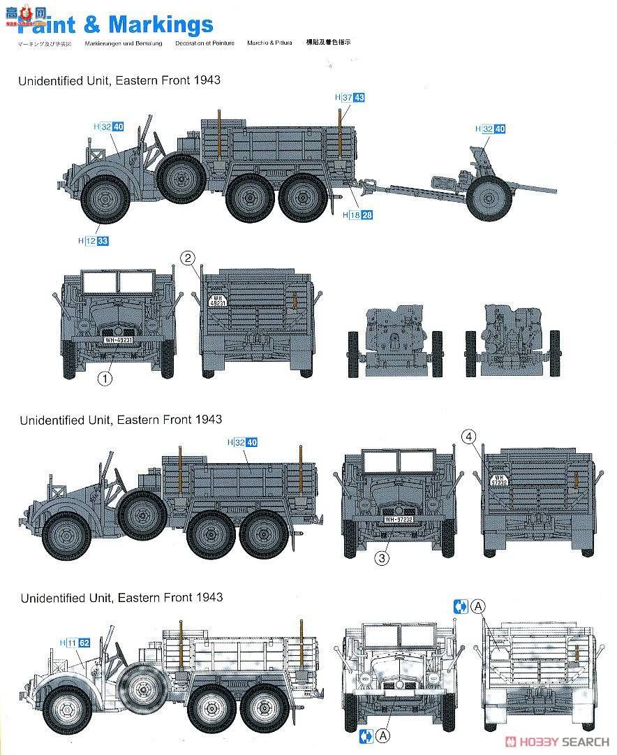   7377 ¹²Plotze Kfz.70 6x4䳵3.7cm PaK 35/36̹