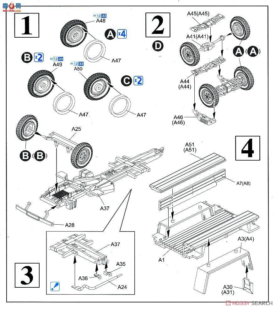   7377 ¹²Plotze Kfz.70 6x4䳵3.7cm PaK 35/36̹