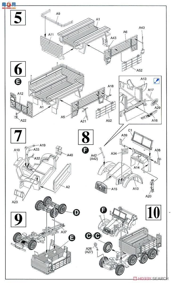   7377 ¹²Plotze Kfz.70 6x4䳵3.7cm PaK 35/36̹