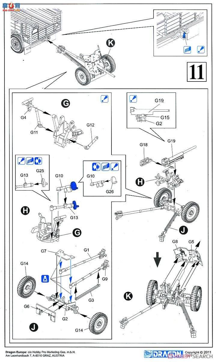   7377 ¹²Plotze Kfz.70 6x4䳵3.7cm PaK 35/36̹