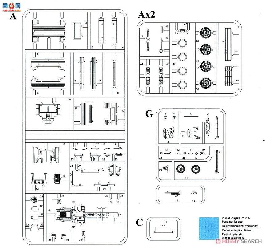   7377 ¹²Plotze Kfz.70 6x4䳵3.7cm PaK 35/36̹