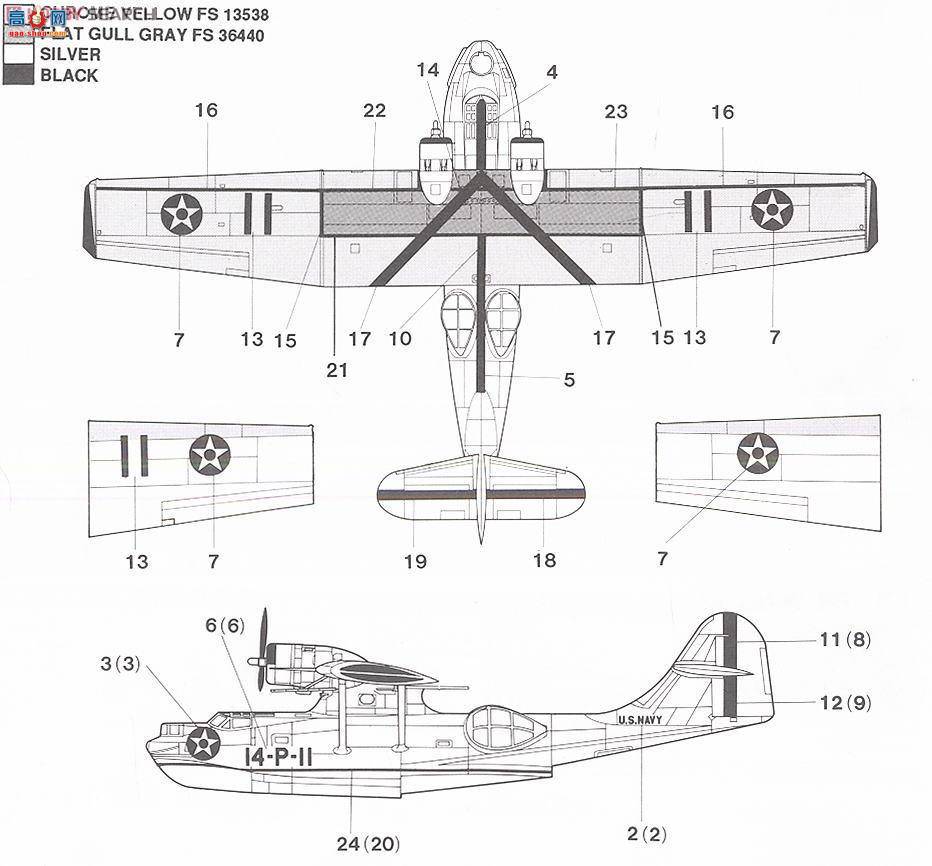  ˮϷɻ AM2123 PBY-5